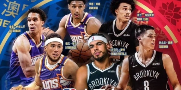 九游游戏-布克&amp;amp;波特携手4位年轻人登上NBA中国赛海报！网友：杰伦-格林呢？